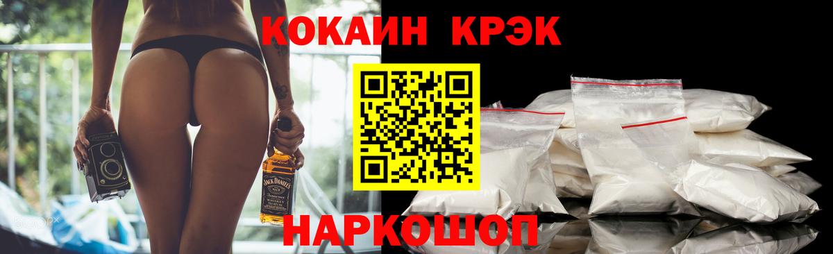 Урай  Cocaine 97%  Вход с VPN  Cocaine  Кокаин Эквадор 