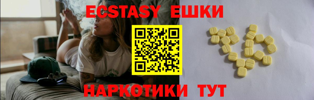 Ecstasy DUBAI Урай