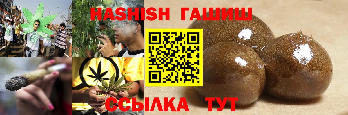 Урай  купить наркоту  Гашиш Premium  Вход с VPN  ГАШИШ hashish 