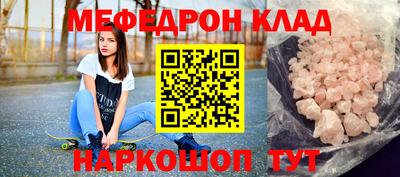 кокаин VHQ Моздок