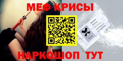мескалин Будённовск