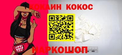 кокаин премиум Бугуруслан