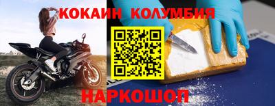 мескалин Будённовск