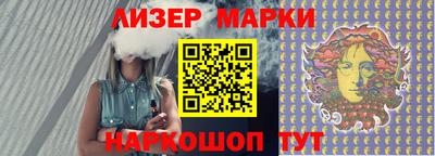 мескалин Будённовск