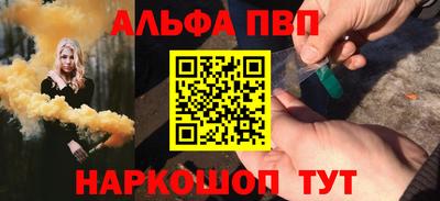 мескалин Будённовск