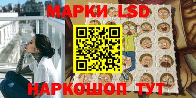 мескалин Будённовск