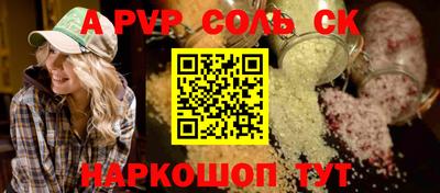 кокаин премиум Бугуруслан