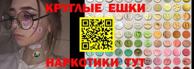 мескалин Будённовск