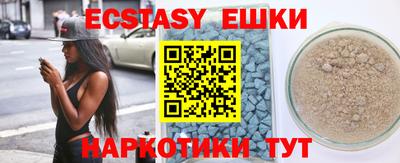 кокаин премиум Бугуруслан