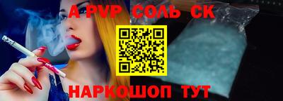 амф Бузулук
