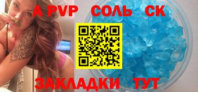 амф Бузулук