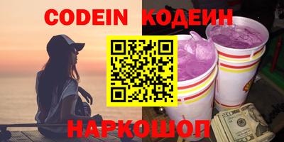 мескалин Будённовск