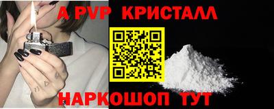 кокаин премиум Бугуруслан