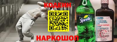 мескалин Будённовск
