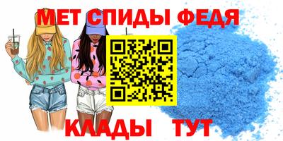 амф Бузулук