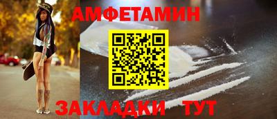 амф Бузулук