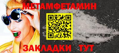 амф Бузулук