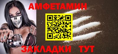 мескалин Будённовск