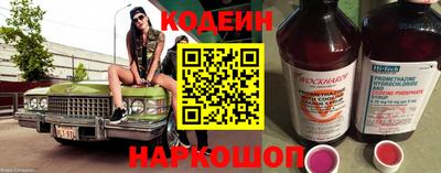 мескалин Будённовск