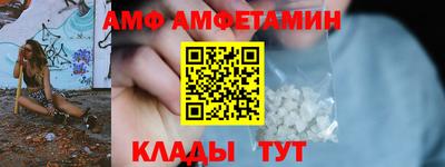 мескалин Будённовск