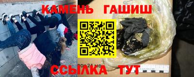 мескалин Будённовск