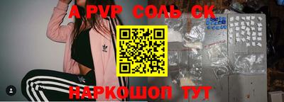 кокаин премиум Бугуруслан