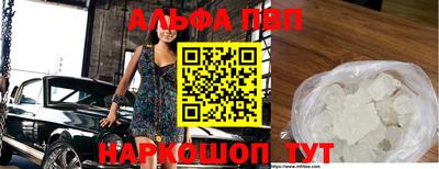 кокаин премиум Бугуруслан