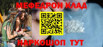 мескалин Будённовск