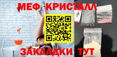 мескалин Будённовск