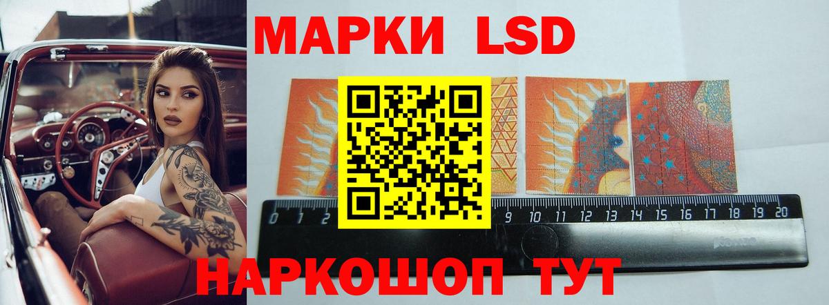 ЛСД экстази ecstasy  Вход с VPN  Урай  Лсд 25 экстази кислота 