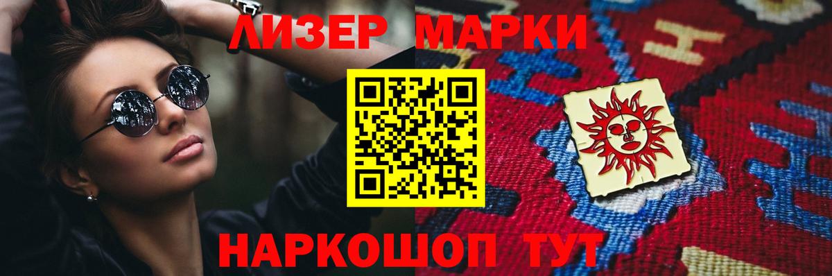 LSD-25 экстази кислота Урай