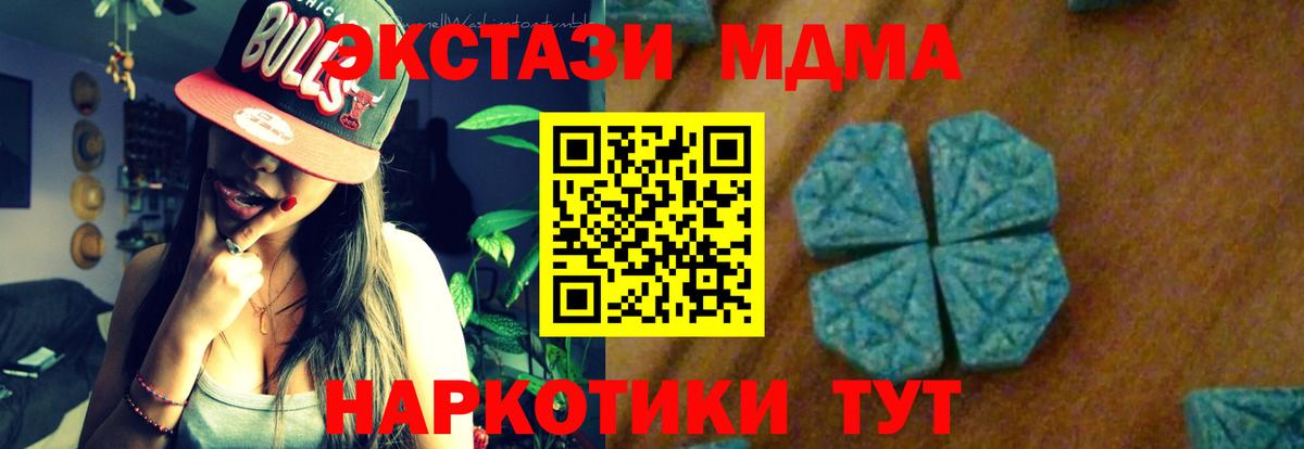 МДМА VHQ Урай