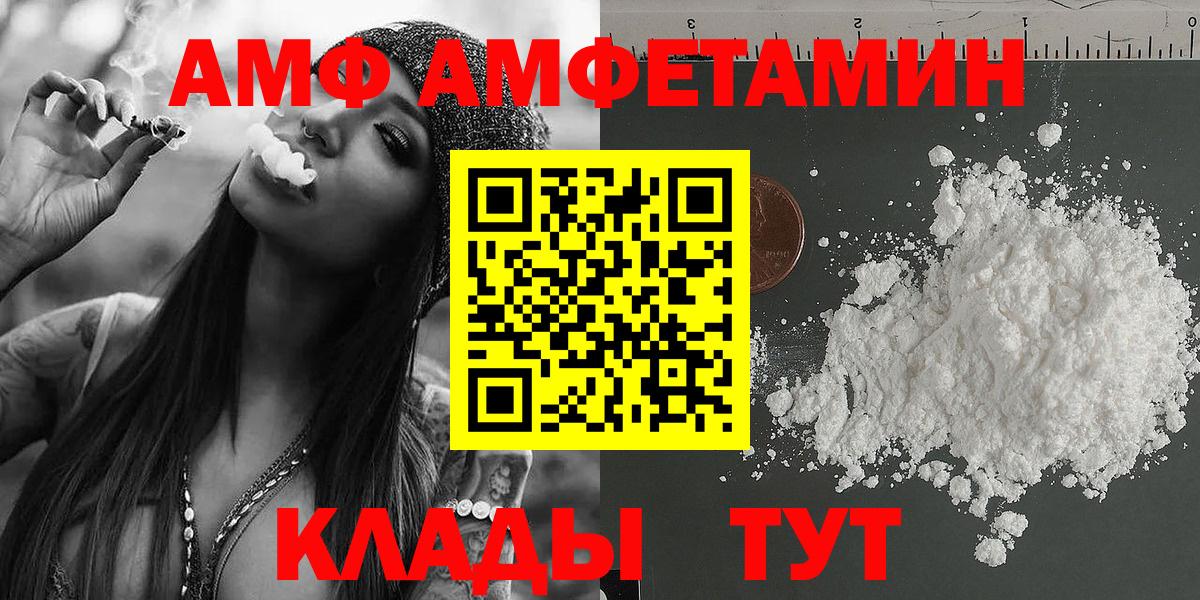 МЕТАМФЕТАМИН мет Урай