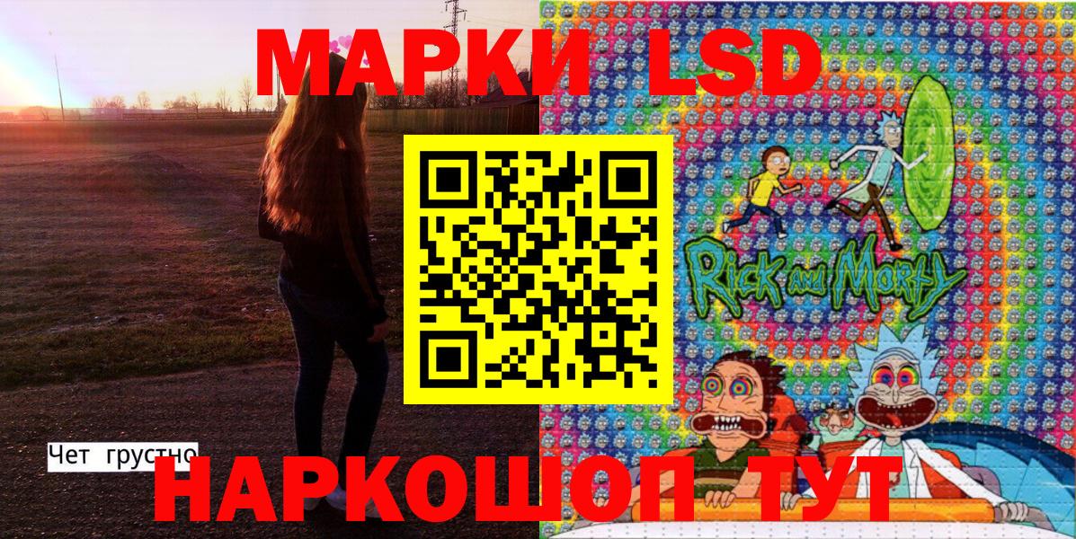 Урай  Марки NBOMe 1,5мг  Вход с VPN  Марки N-bome  Марки NBOMe 1,5мг 
