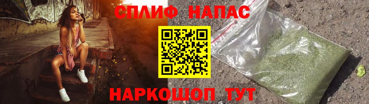 Альфа ПВП СОЛЬ   Канабис  COCAIN  Амфетамин   Урай  ГАШИШ  МДМА  Вход с VPN  Меф кристаллы 