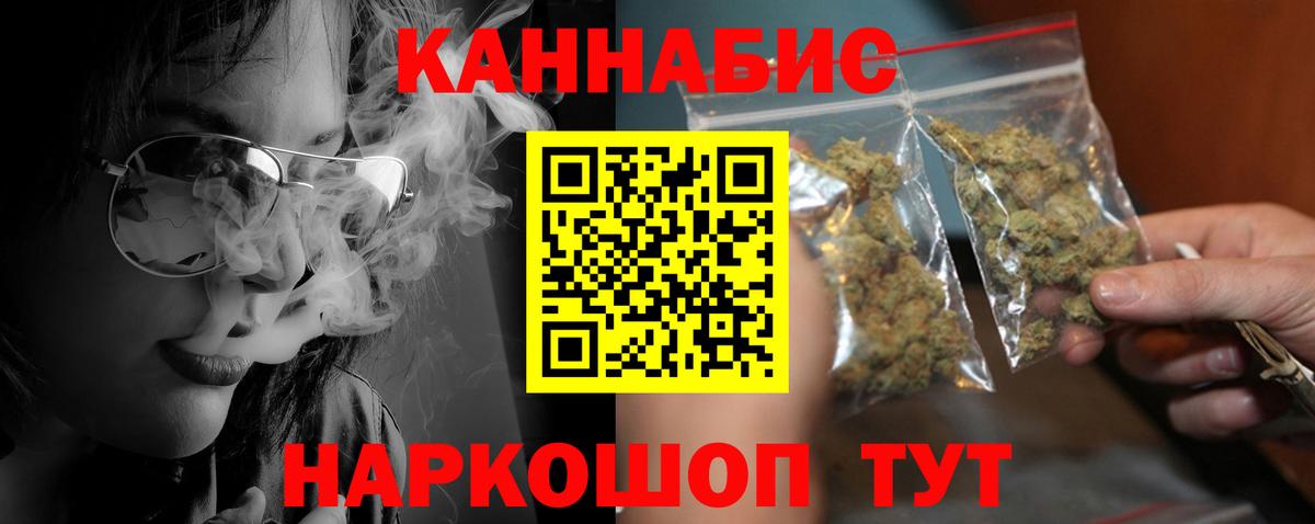 Каннабис AK-47  Канабис MAZAR  Вход с VPN  Урай  МАРИХУАНА гибрид 